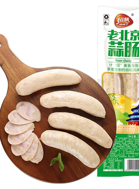 恒慧老北京风味蒜肠 肉蒜肠白蒜肠230g肉肠真空包装即食