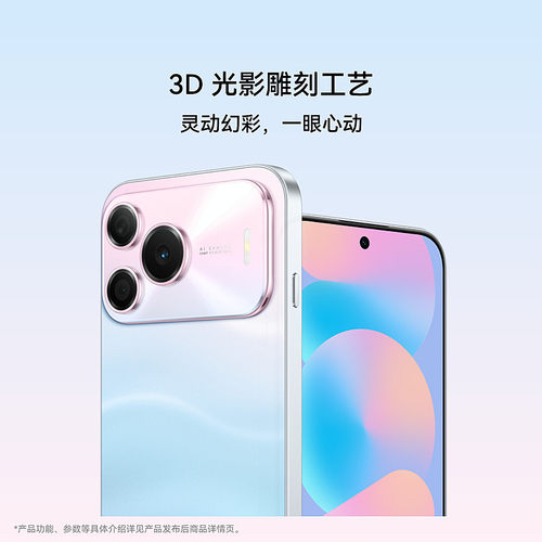 【新品预约】华为nova16SE