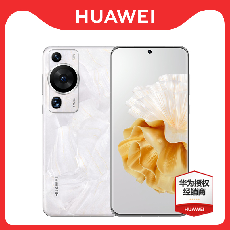 顺丰速发+6期免息 HUAWEI/华为P60 Pro 手机昆仑玻璃北斗卫星消息华为官方旗舰店官网正品P50