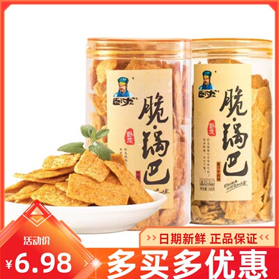 卧龙锅巴手工脆锅巴160g