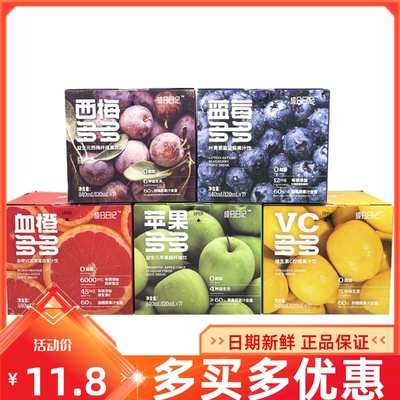 新货成分日记西梅多多西梅汁120ml*7袋益生元纤维果饮果汁浓缩汁