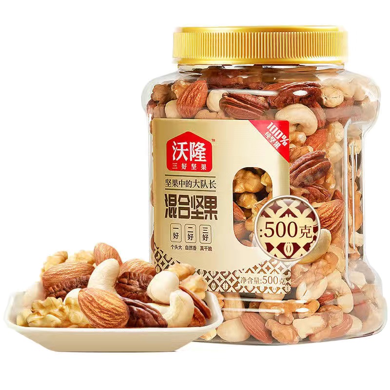 沃隆纯坚果混合500g*1罐100%坚果果仁组合罐装孕妇儿童休闲零食