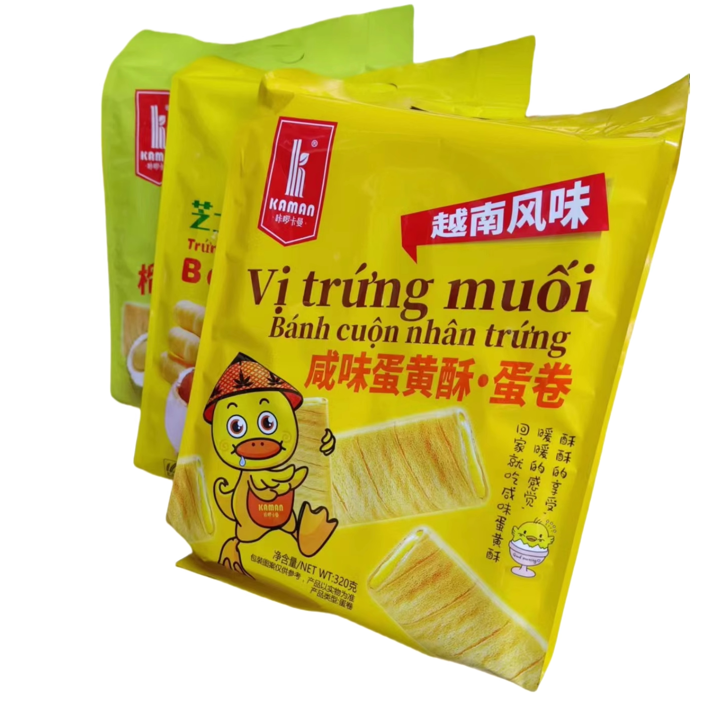 越南风味咸味蛋黄酥320g网红休闲零食榴莲咸蛋黄多味夹心蛋卷