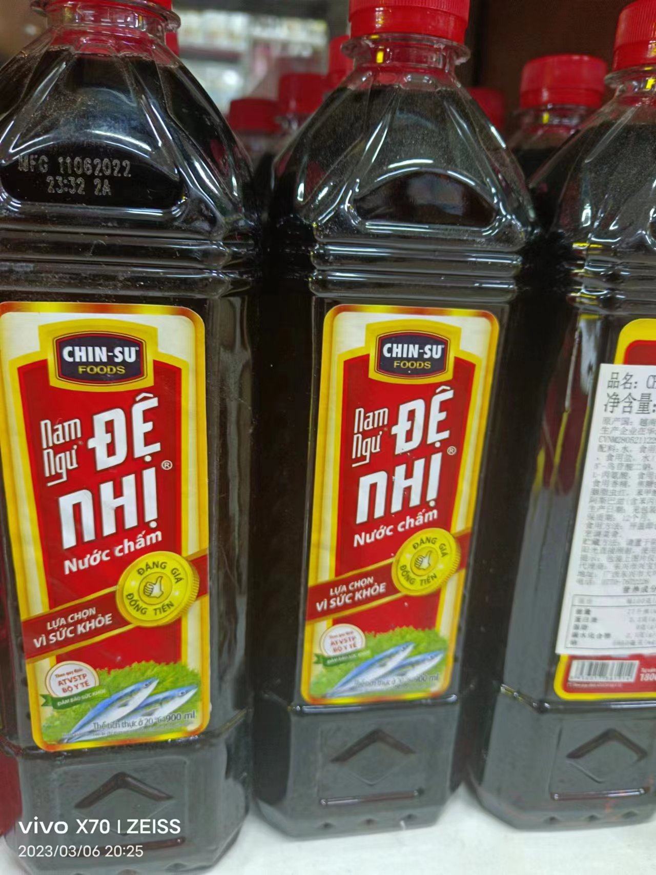 越南金苏南渔鱼露整箱15瓶x900ml包邮chin-su nam ngu海鲜汁调味