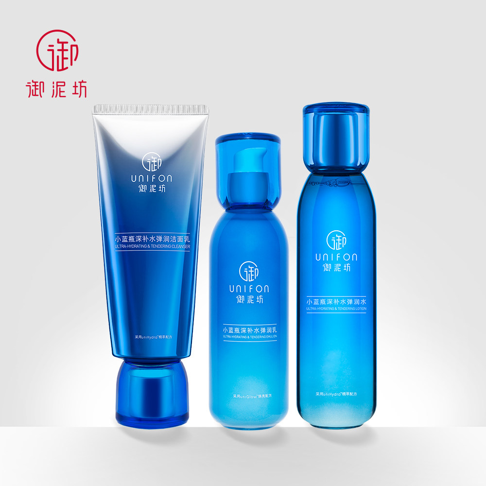 御泥坊小蓝瓶复活草保湿补水护肤品化妆品全套学生正品女水乳套装