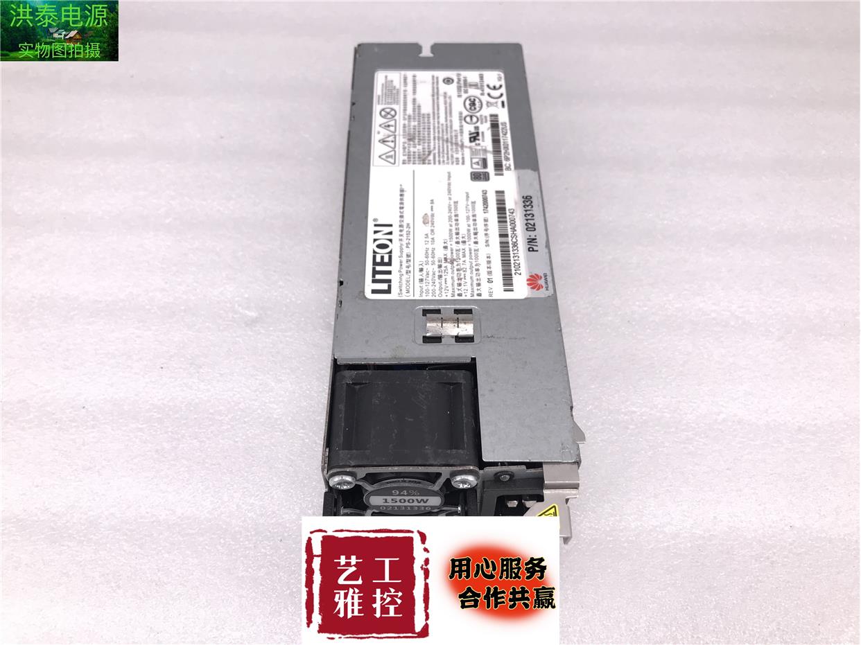 LITEON PS-2152-2H 华为V5 1500w服务器交流电源艺雅工控