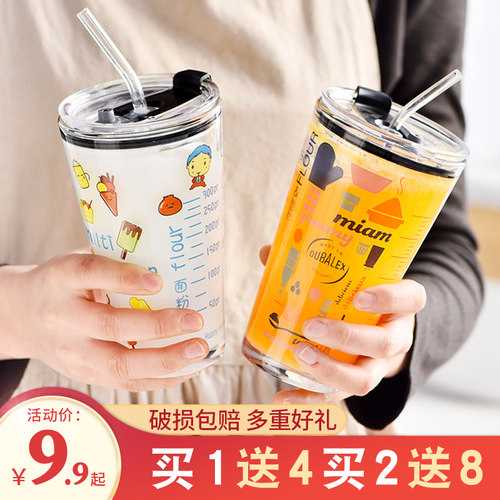 刻度玻璃杯吸管杯带盖家用水杯