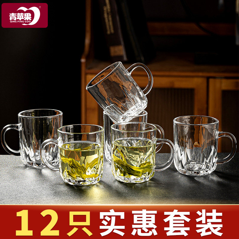 青苹果啤酒杯无色透明玻璃杯耐热玻璃杯