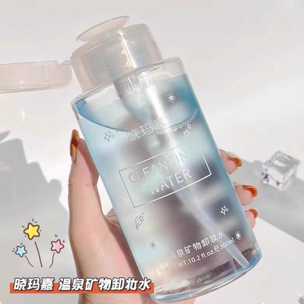 屈臣氏氨基酸按压式卸妆水女眼唇脸三合一卸妆乳卸妆油膏官方正品