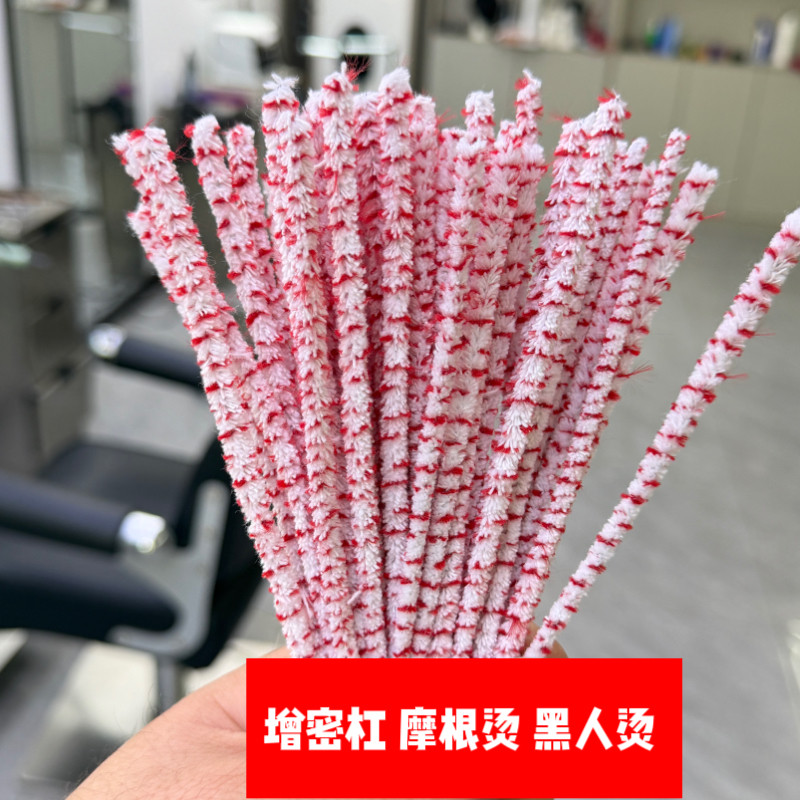 增密杠子双铁丝烫发杠子增密烫发根黑人摩根烫理发店美发工具