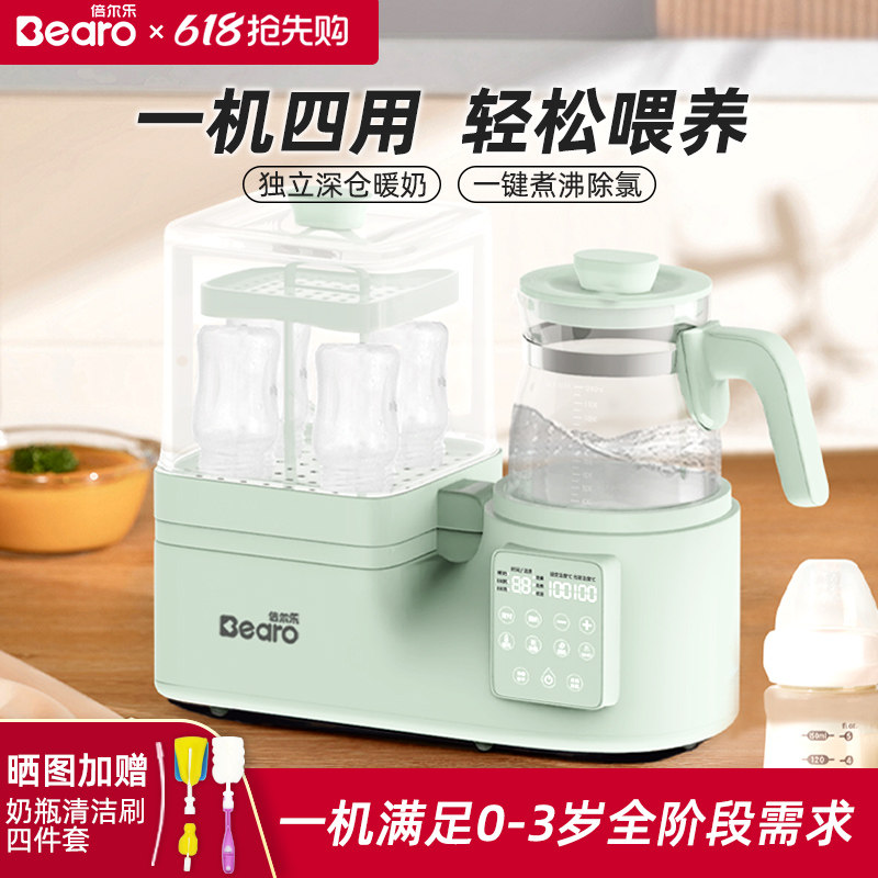 倍尔乐婴儿奶瓶消毒器带烘干恒温壶奶瓶消毒烘干机温调奶器一体机