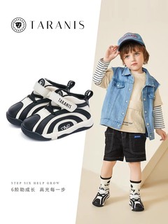 泰兰尼斯2023秋季新款儿童鞋专业运动鞋男童防滑耐磨篮球鞋跑步鞋