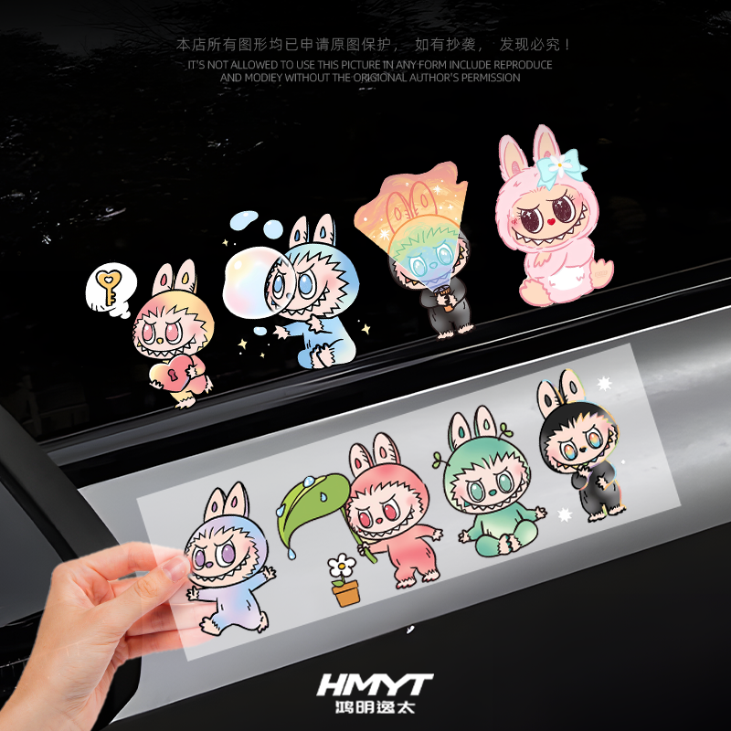 适用于汽车车身LABUBU拉布布卡通可爱防水创意装饰贴纸划痕遮挡贴