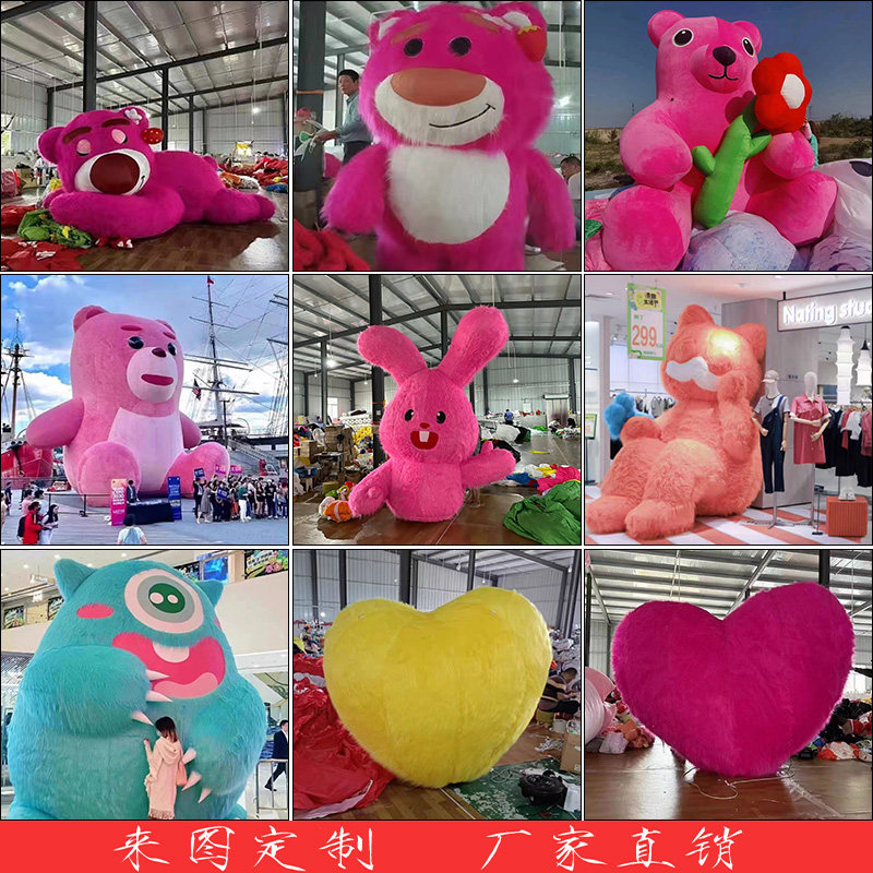 白玉大型充气毛绒卡通气模定制图片