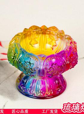 琉璃灯座摆件磨砂亮面八吉祥酥油灯底座供奉佛用具黄水晶莲花灯座