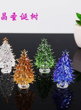 圣诞树水晶玻璃家居圣诞节桌面摆件精致细工手作小白水晶