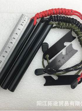 户外镁棒打火棒打火石镁块取火棒野外野营求生取火器13*150mm