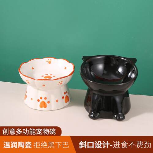 创意陶瓷宠物碗斜口大口径猫粮碗护颈猫犬通用食盆防打翻高脚饭碗