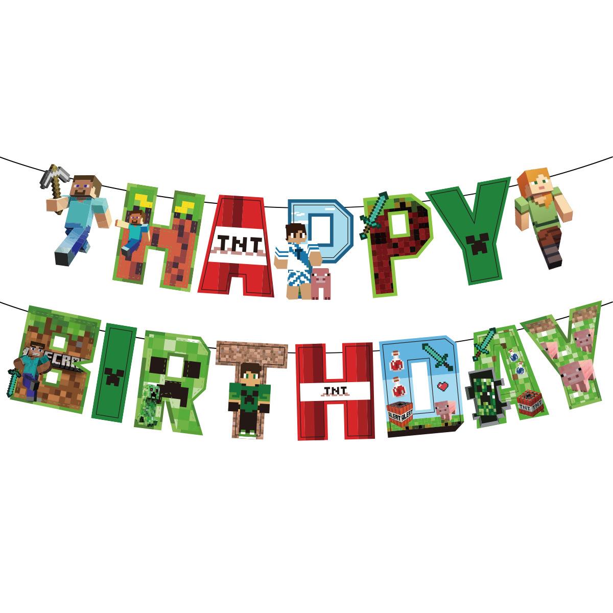 像素大战游戏主题生日派对用品我的世界拉旗气球蛋糕插装饰套装