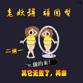 加强版 胶囊骨灰级老妖罐减肥抑制剂控制食欲顽固型懒人管嘴饱腹感