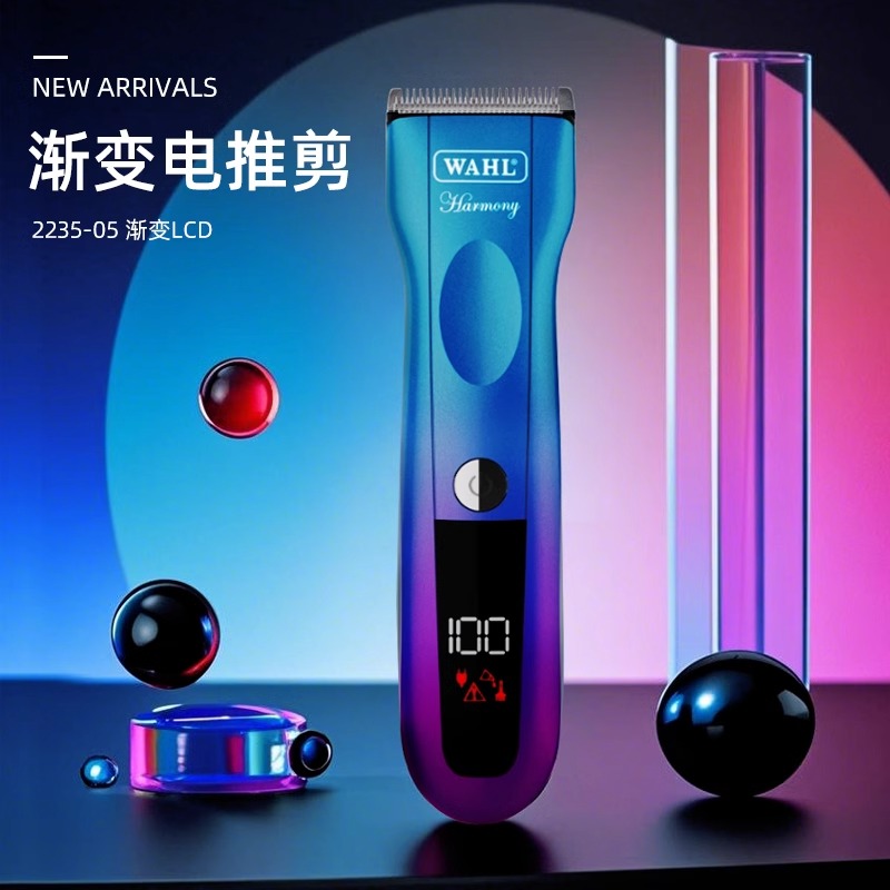 华尔理发器电推剪家用发廊通用剃头插画时尚造型充电推子2235青春