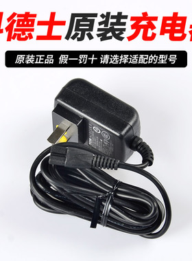 科德士电推剪原装充电器线961/960/912/916/980/T9/968/8000/3000