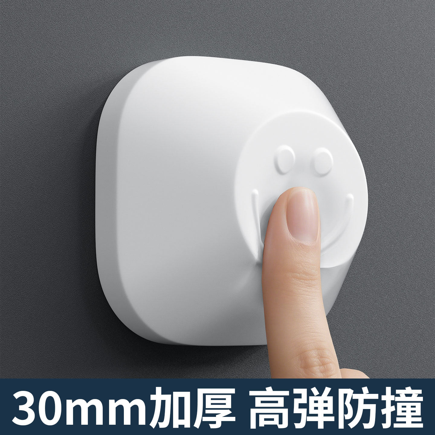加厚硅胶防撞贴大门把手防碰撞保护垫入户门后静音缓冲墙贴门挡器