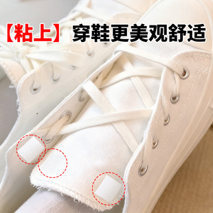 鞋舌防歪固定神器自带背胶魔术贴通用免缝帆布鞋脚背防歪斜固定贴