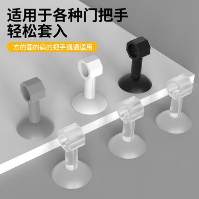门吸门挡器免打孔新款静音防撞