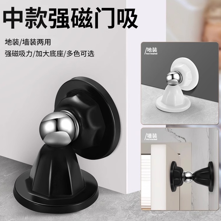 硅胶门吸强磁免打孔门挡器