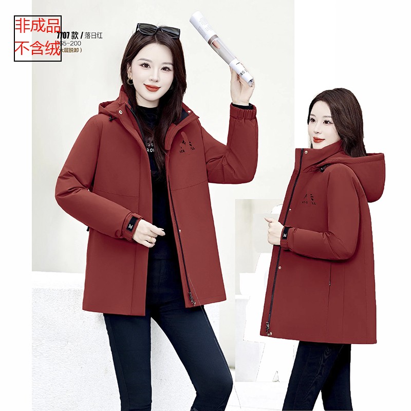 依朵雪7707羽绒服九半成品派克服