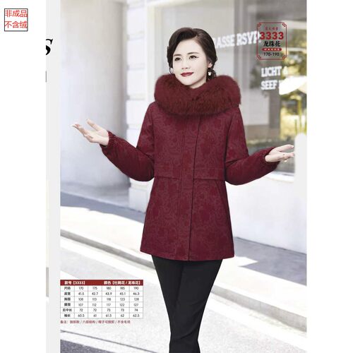 2026新3333羽绒服九半成品冬季女妈妈中长款衣皮壳脱卸派克翻新定