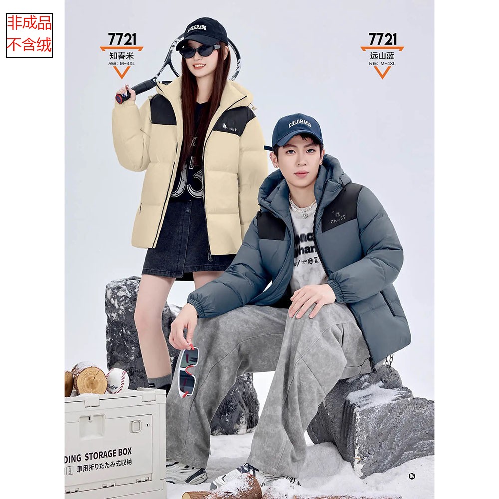 2026新款7721羽绒服九半成品冬情侣装衣皮衣壳短款面包服翻新定做