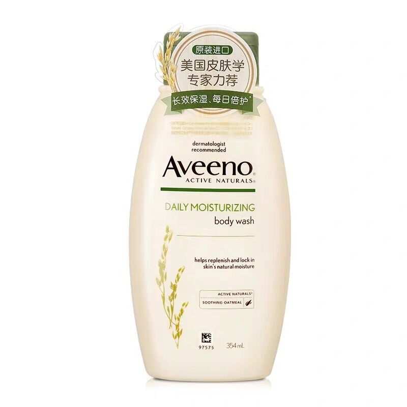 Aveeno儿童baby宝宝沐浴液艾惟诺婴儿洗发水沐浴露二合一洗护用品属于什么档次？