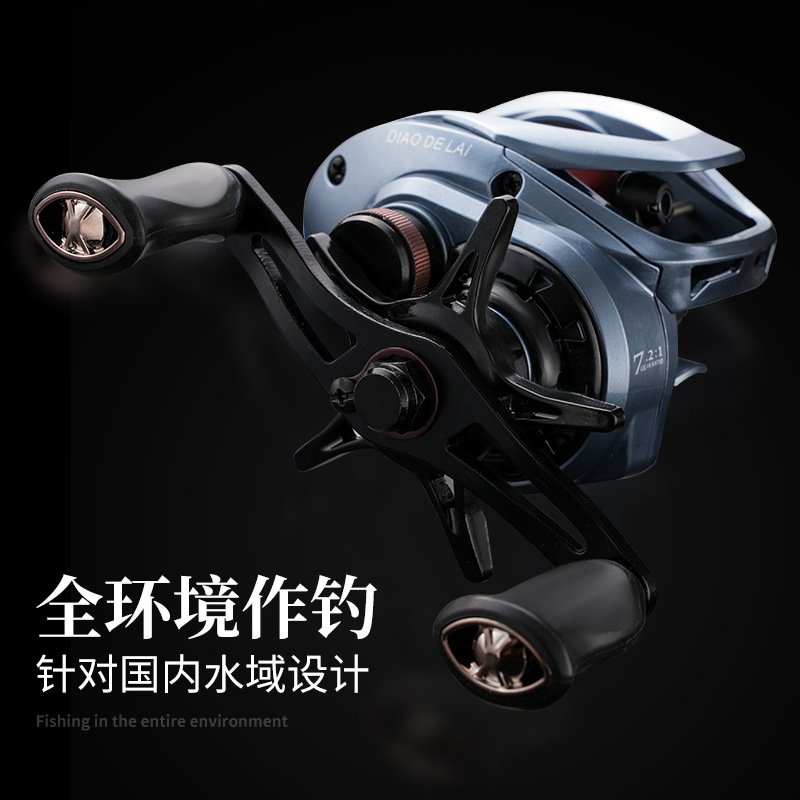 钓德来 DS双线杯防炸线浅线杯微物水滴轮 金属远投路亚轮渔轮鱼轮