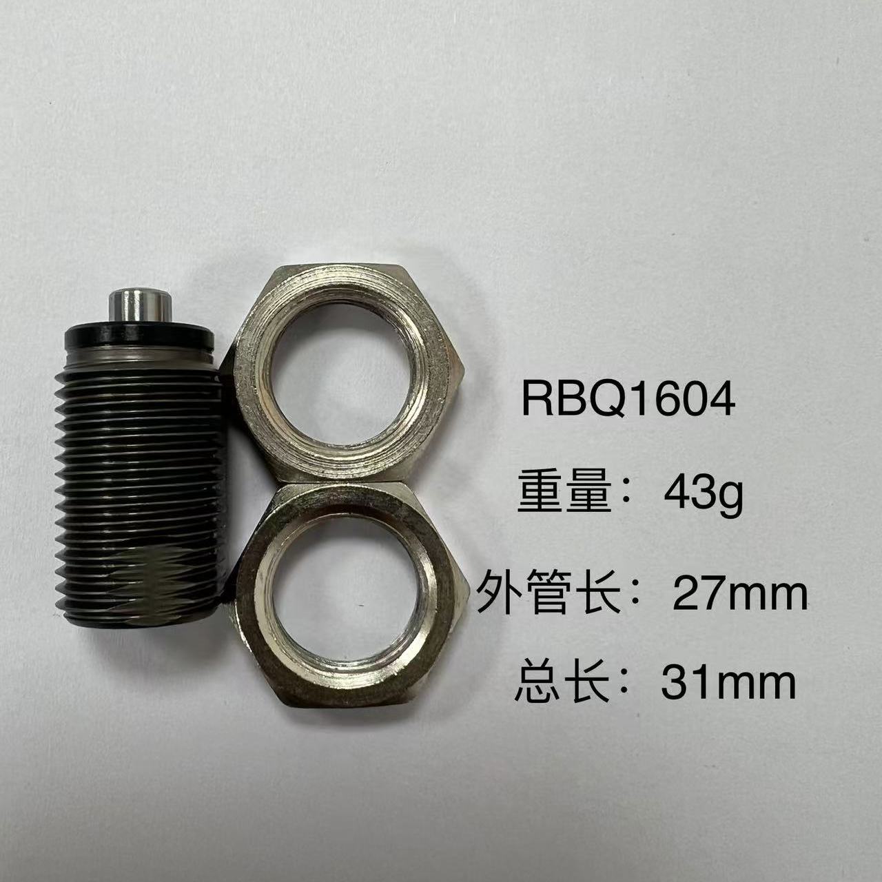 短型油压缓冲器 液压阻尼器 RBQ 1604 2007 2508 3009 3213