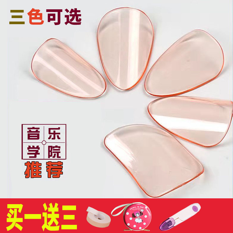 儿童琵琶指甲专业考级透明赛璐璐