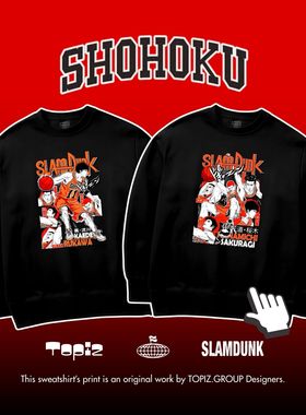 SLAMDUNK灌篮高手樱木花道卫衣男女二次元周边圆领长袖黑色潮牌