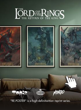 指环王MONDO魔戒电影海报装饰画现代简约有框家装挂画高清版画