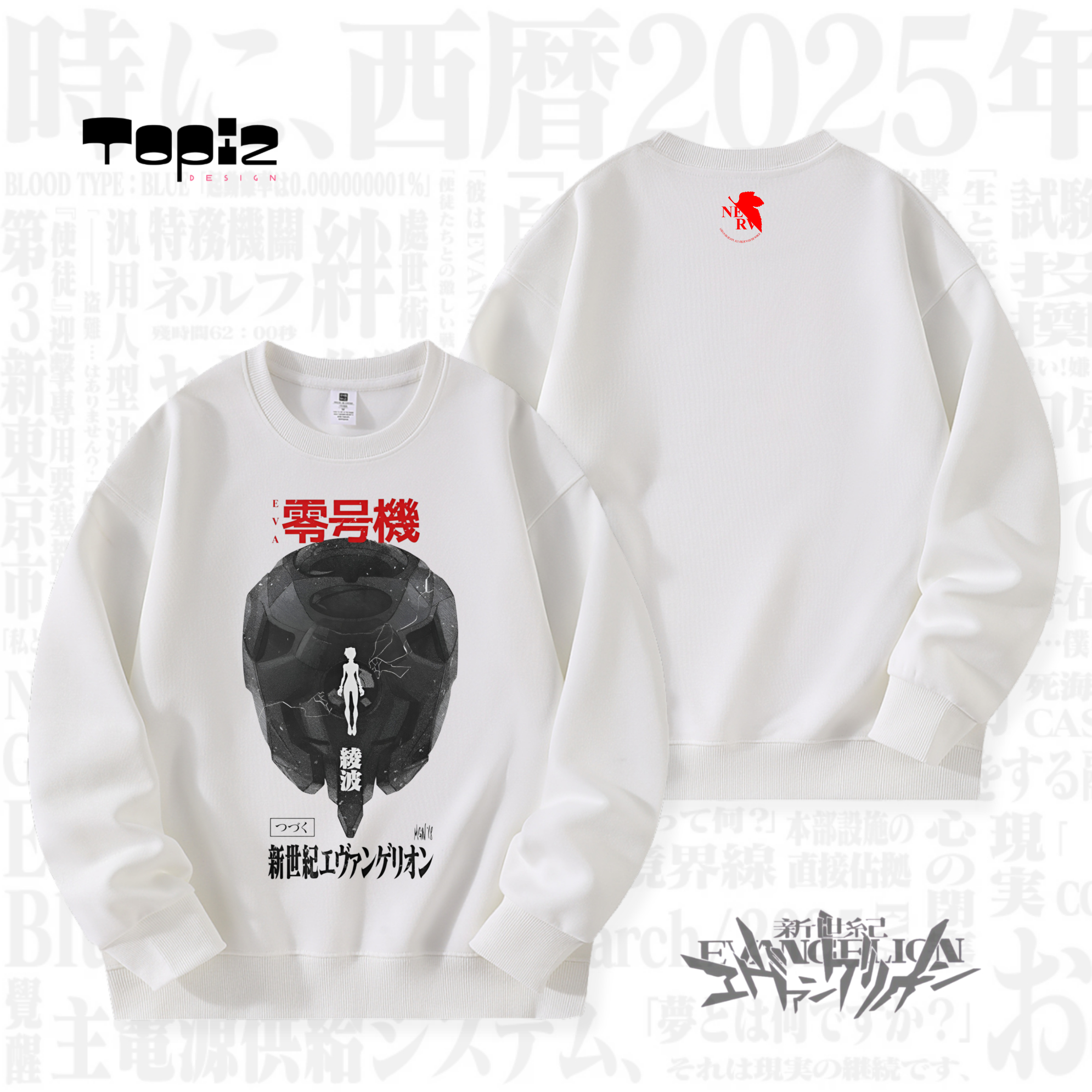 TOPIZ.EVA联名零号机日系卫衣