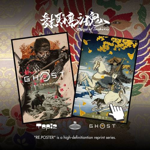 对马岛之魂羊蹄山之魂有框海报