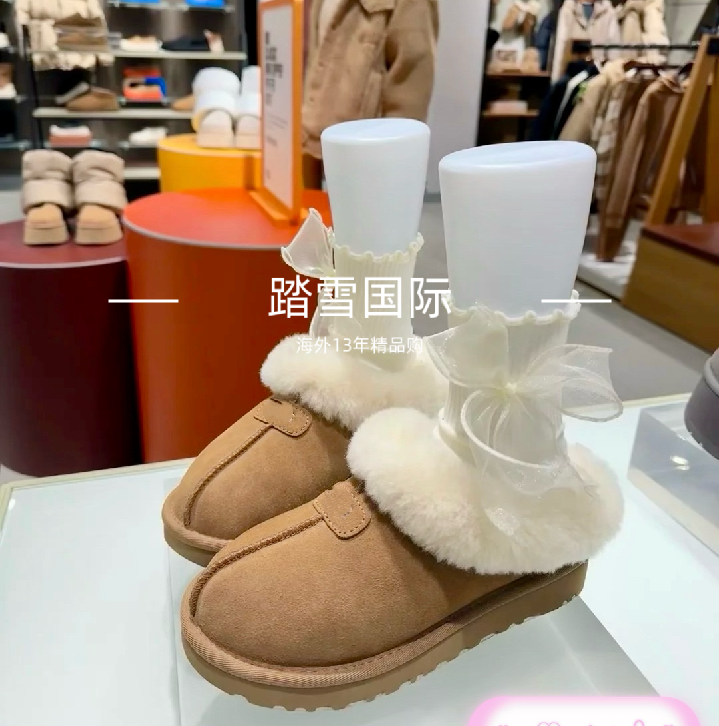 美国代购厚底塔茨特皮毛一体棉鞋