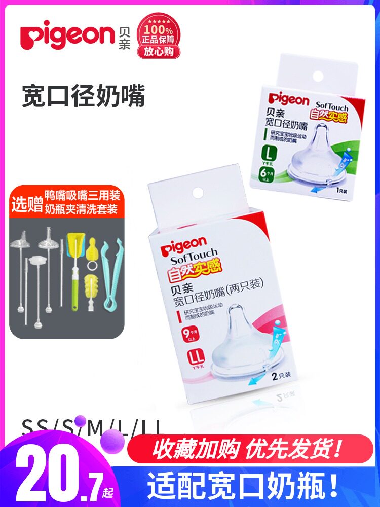 Shell pro pacifier Baby natural real sense newborn baby wide mouth diameter pacifier SS S M L LL silicone pacifier