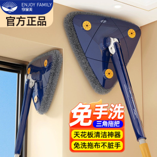 免手洗三角拖把家用天花板清洁神器墙面打扫柜子棚顶擦墙2025新款