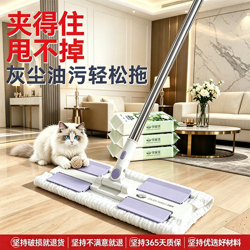 享家美一次性静电除尘纸拖把夹