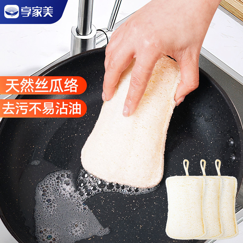 天然丝瓜络洗碗海绵擦厨房专用去油污丝瓜瓤囊刷锅神器抹布百洁布