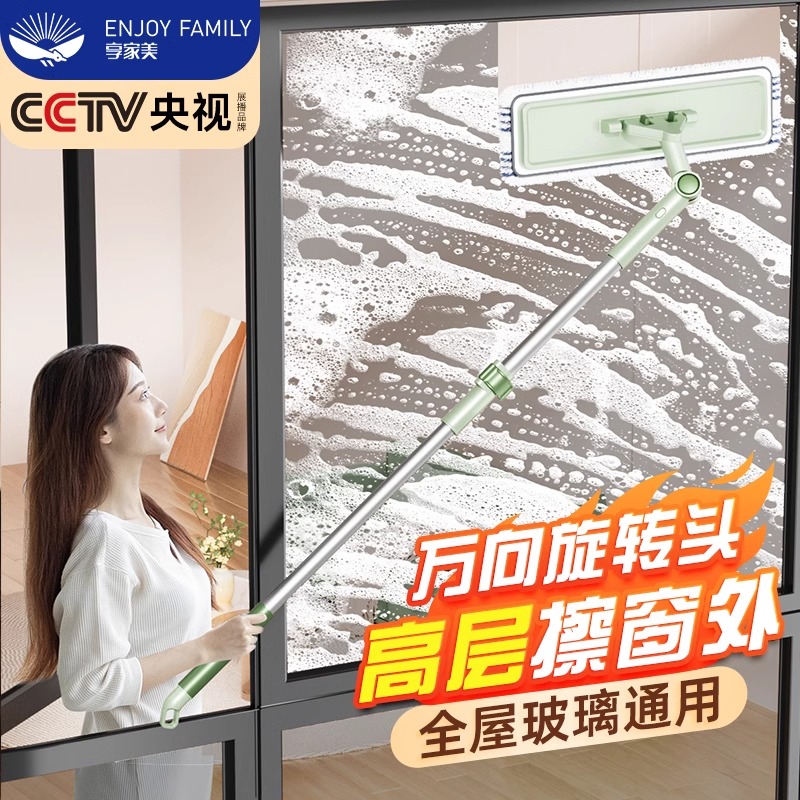 玻璃刮水器家用可伸缩擦窗神器
