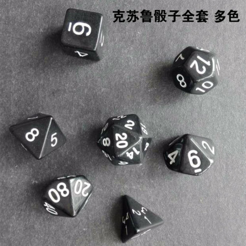 克苏鲁骰子coc跑团dnd20面trpg