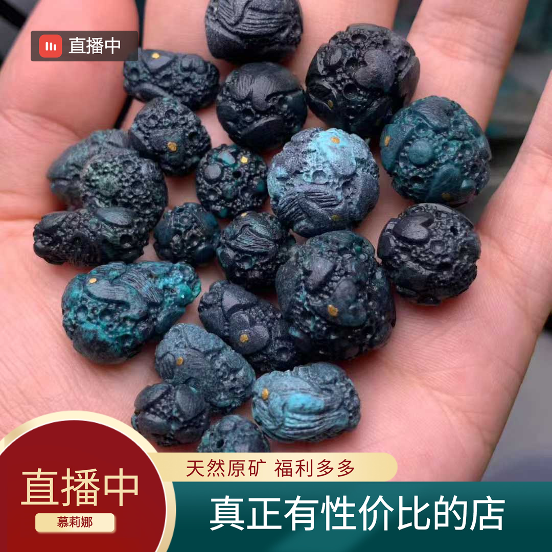 天然原矿绿松雾霾蓝鲸鱼墩子 直播文玩高瓷隔珠百香籽手串DIY配件