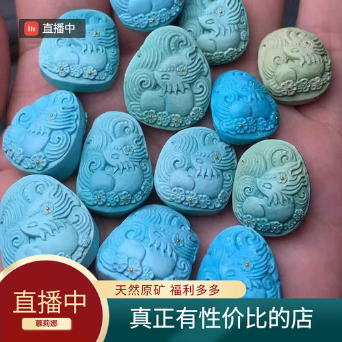 原矿九尾绿松石 直播文玩百香籽核尖配饰手工雕刻菩提DIY配件吊坠